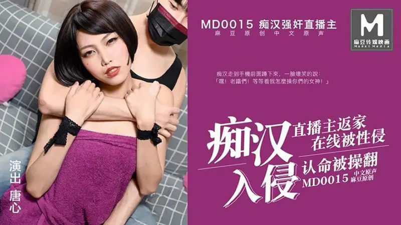 Em idol tiktok đang livestream bị fan cuồng vào nhà hiếp dâm