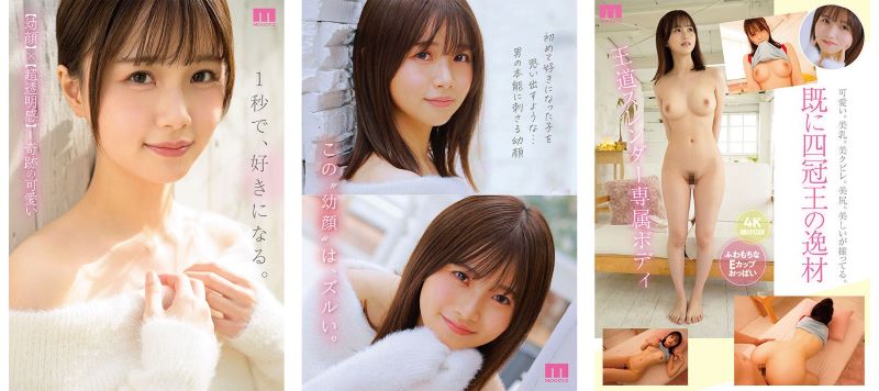 Phim xxx đầu tiên của thiên thần dễ thương vú ngon Momoka Izumi