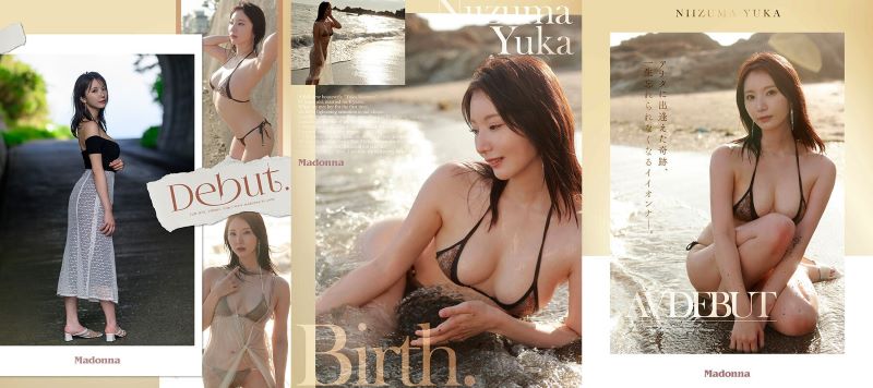 Phim xxx debut của nhỏ diễn viên vú siêu đẹp Yuuka Niduma
